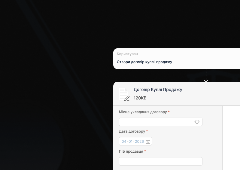 Практика, документи і шаблони в одному акаунті